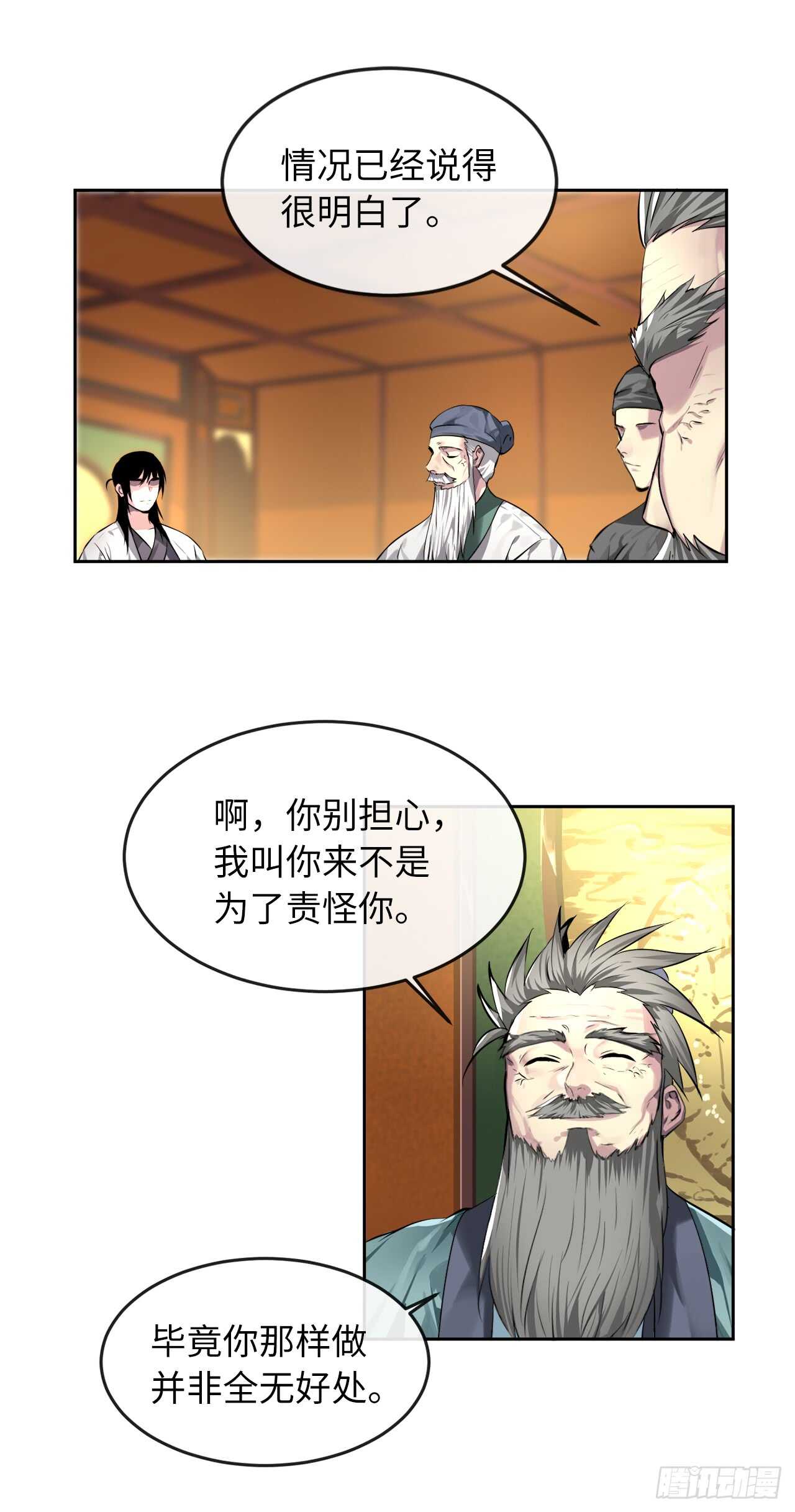 82.暴走剑圣7