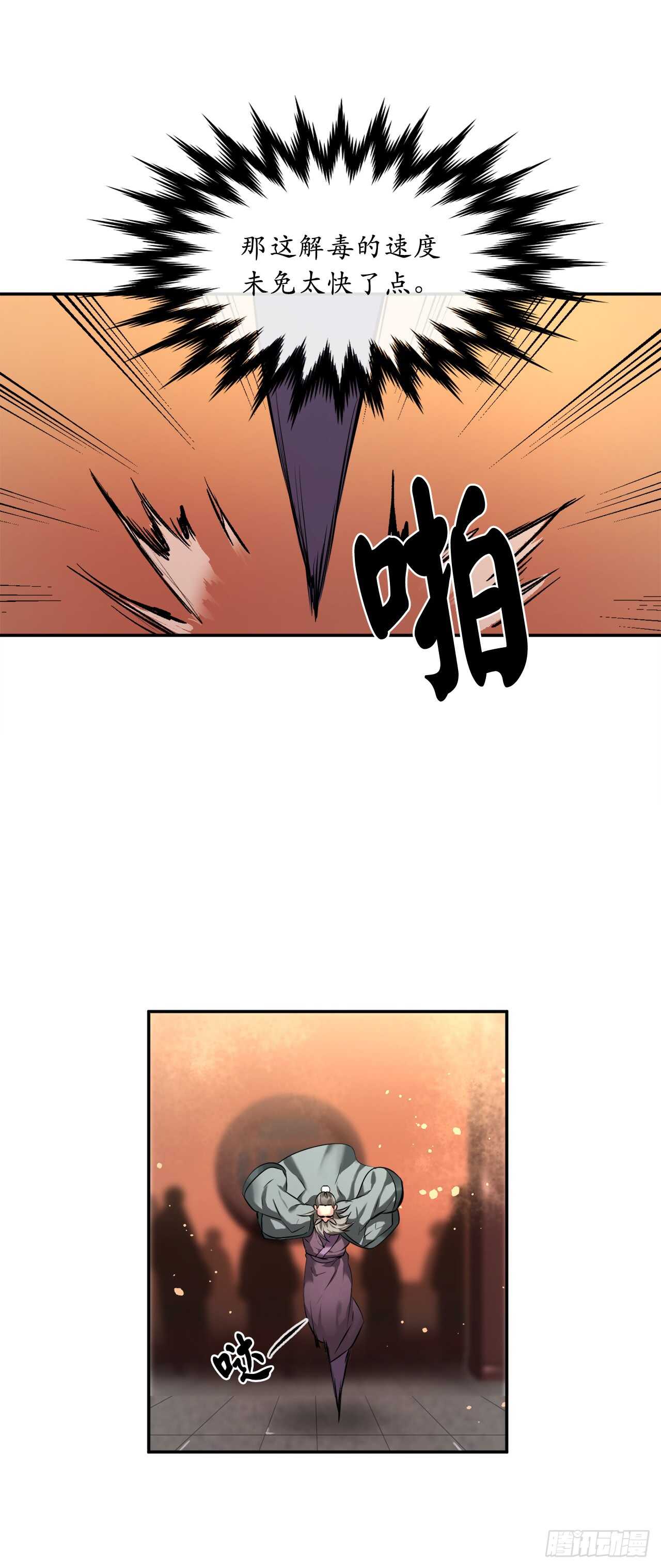 60.纠缠不清24