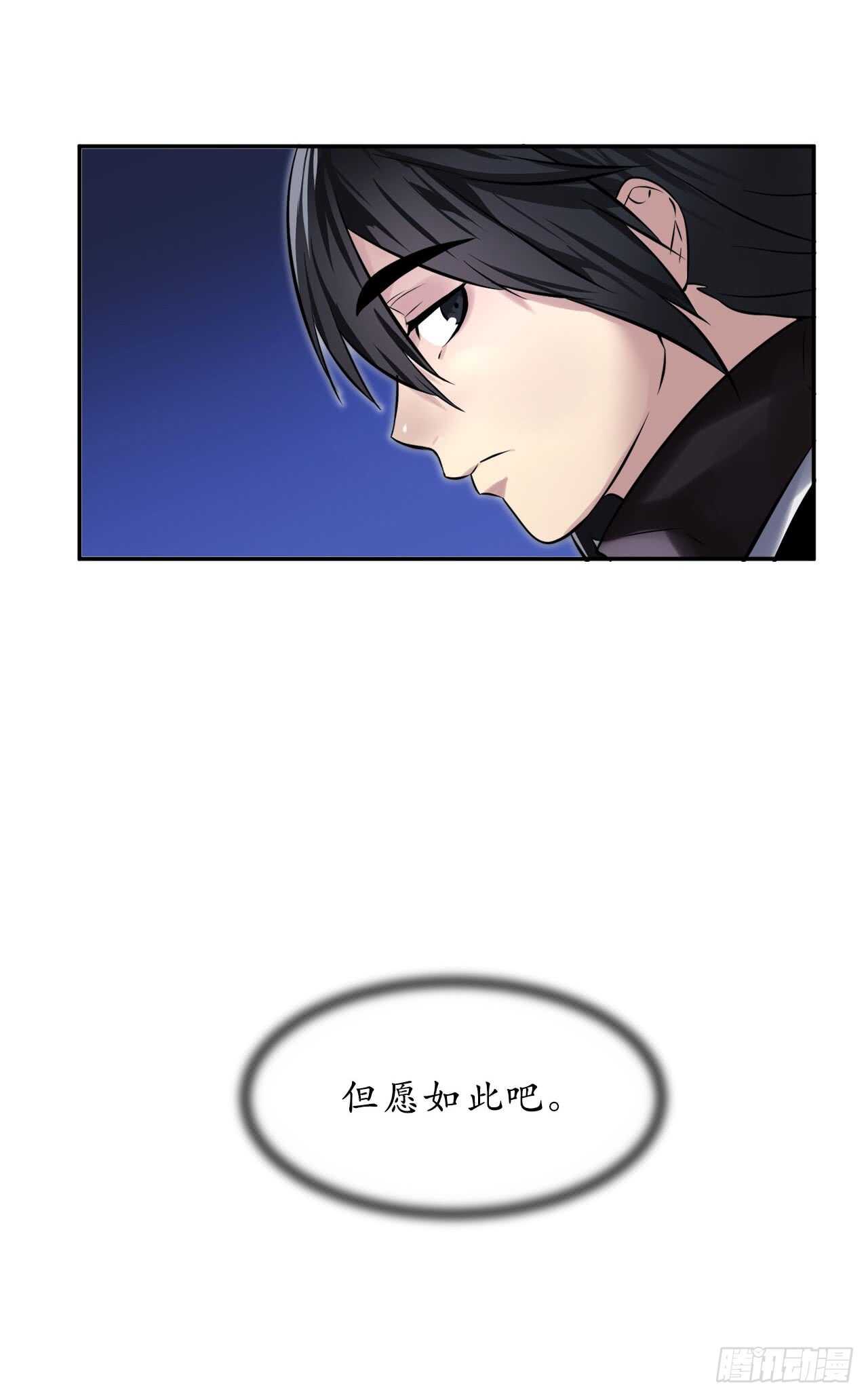 53.脱胎换骨24