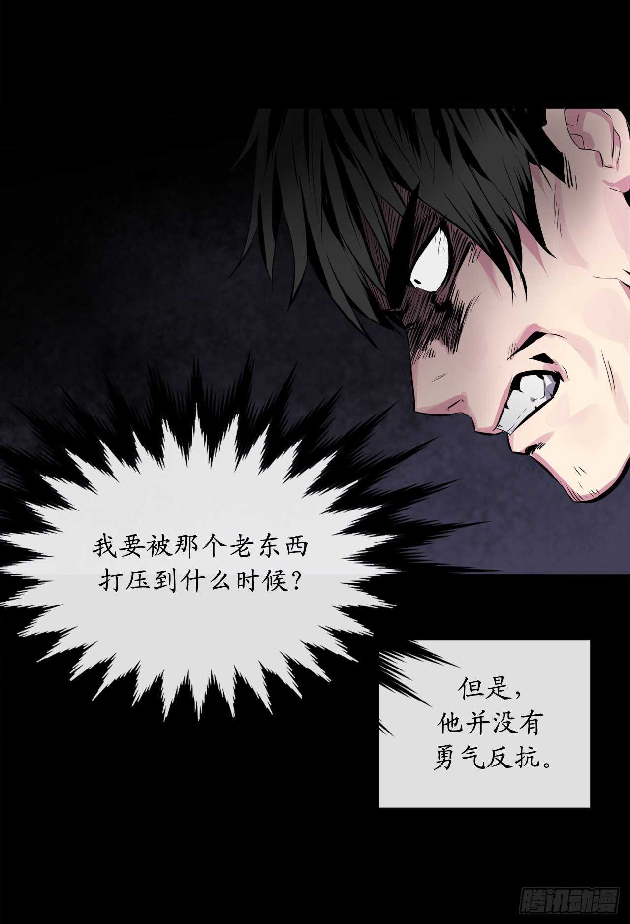 132.人皮面具43