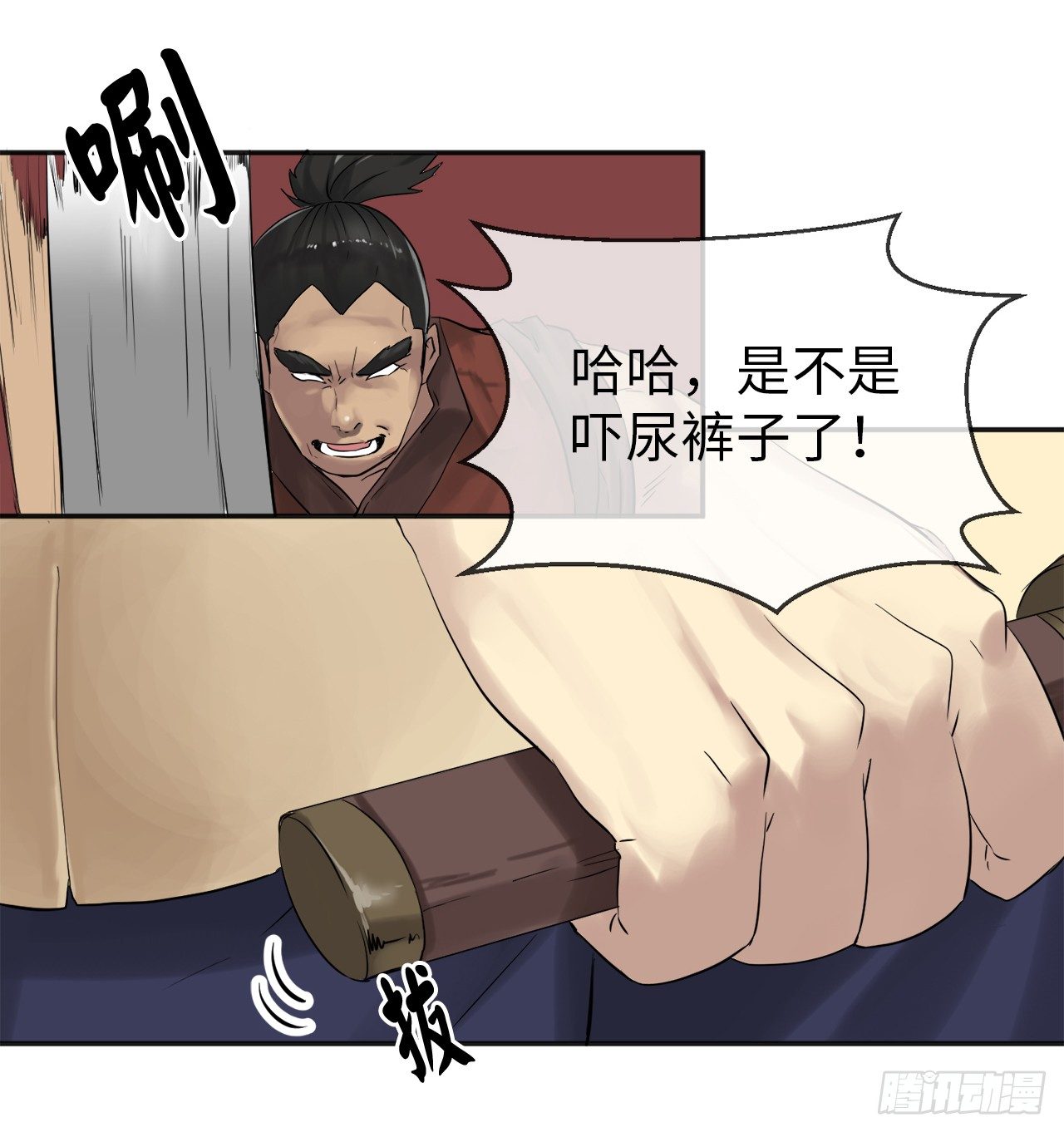 13.以一敌百47
