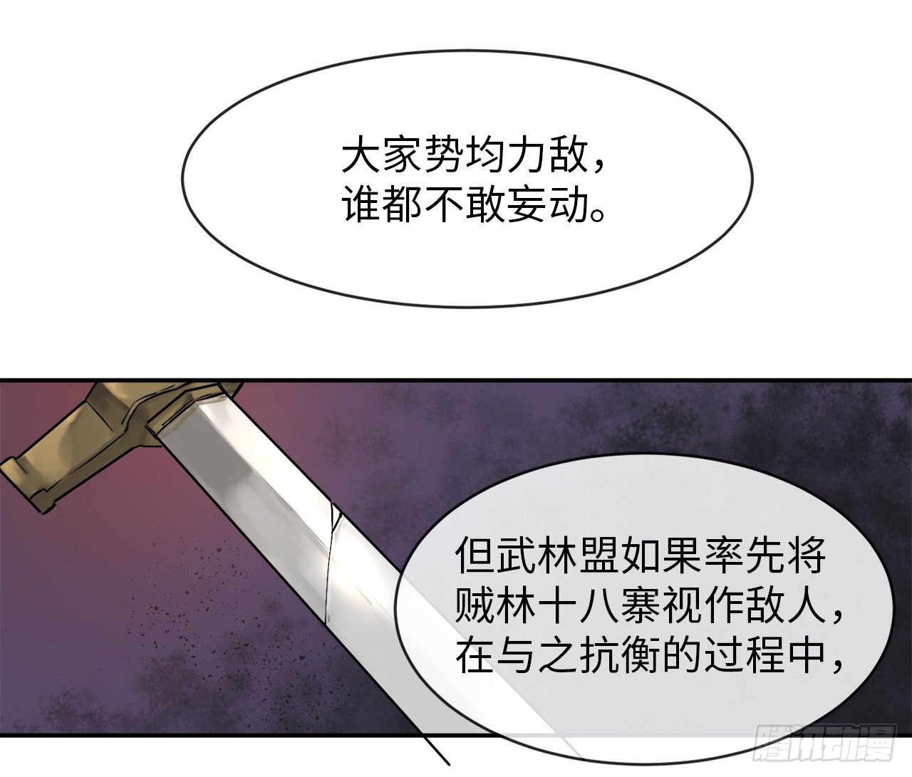 10.下山历练52