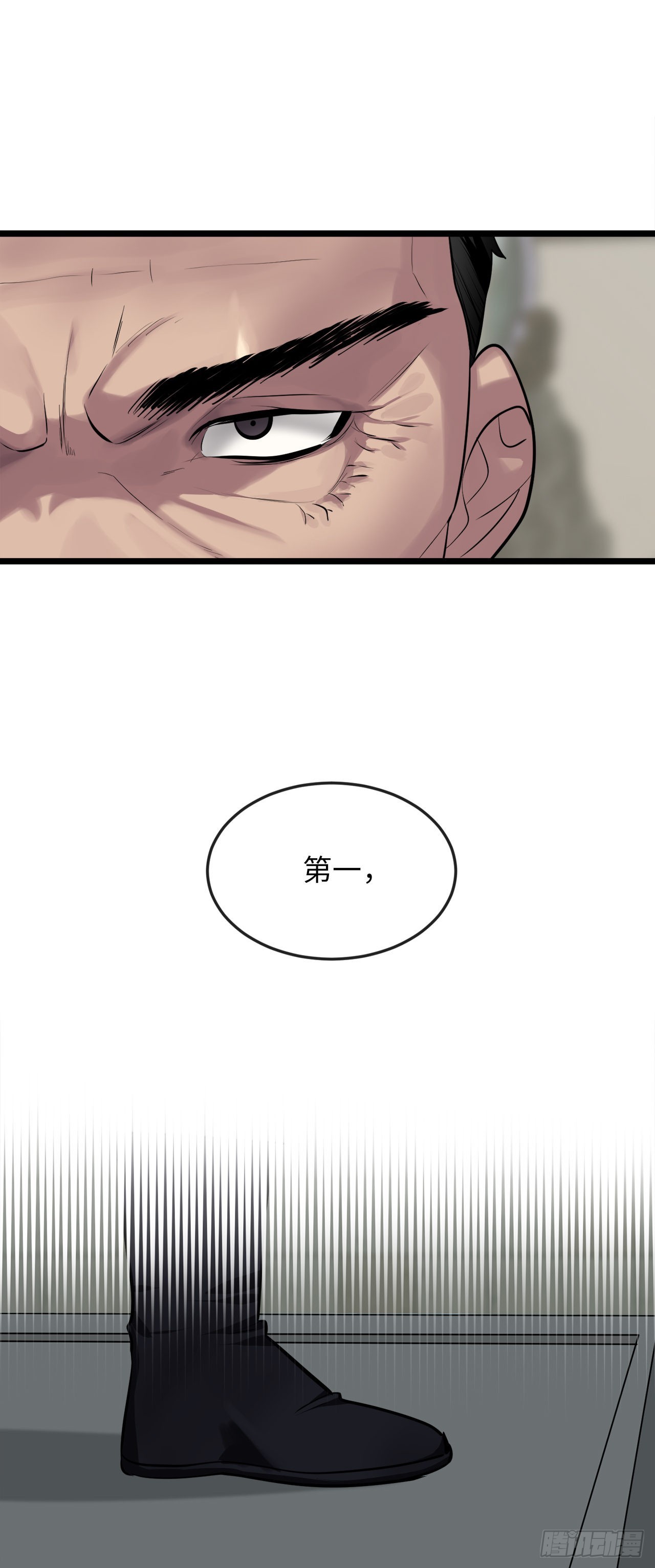 195.拉拢邪派39