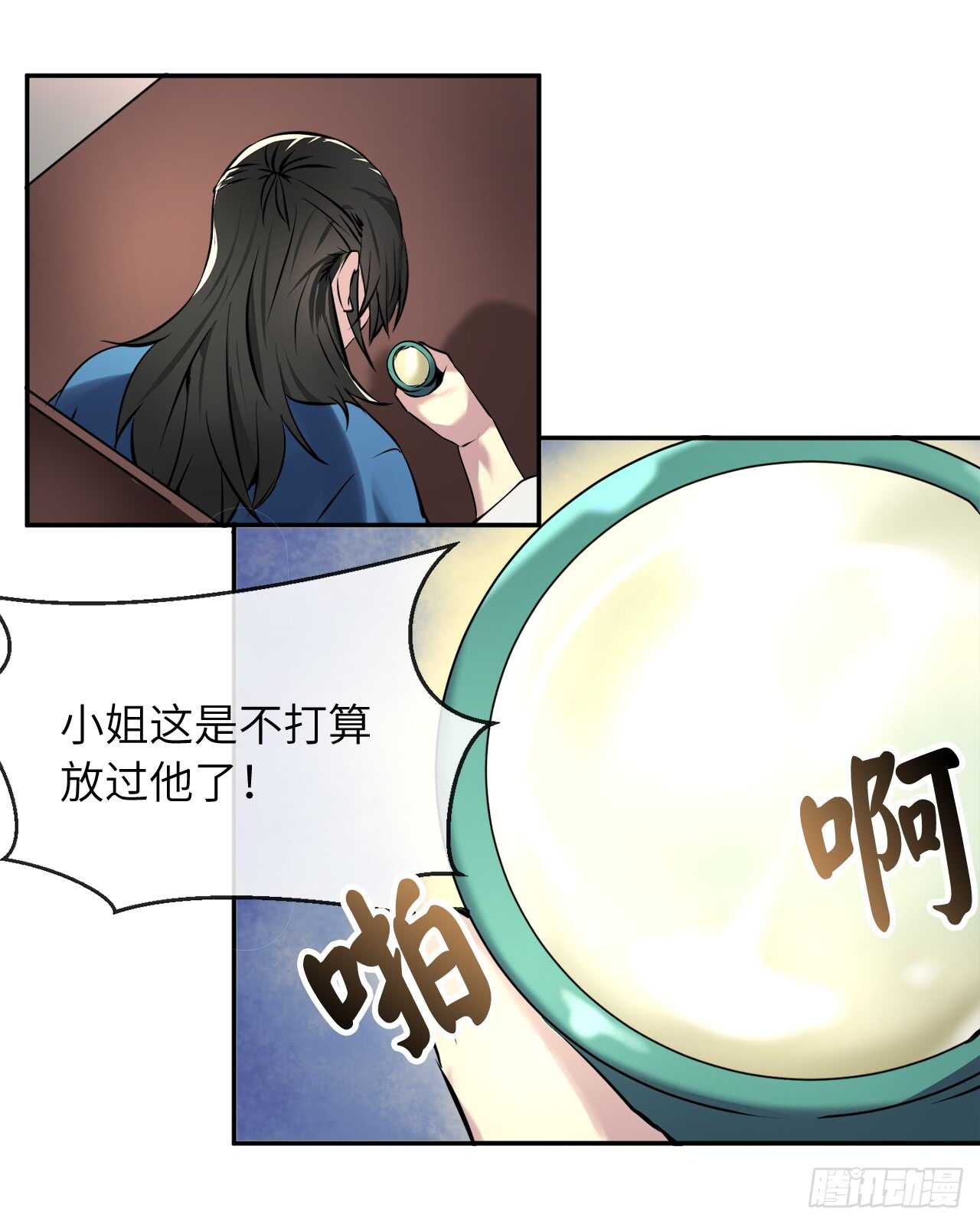 59.再战毒凤56