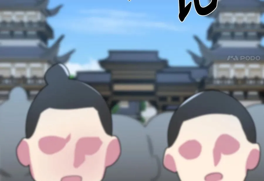 237.讨伐罪人137