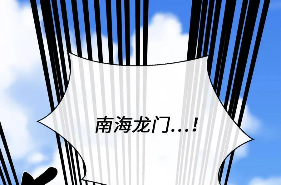 223.龙门水战89