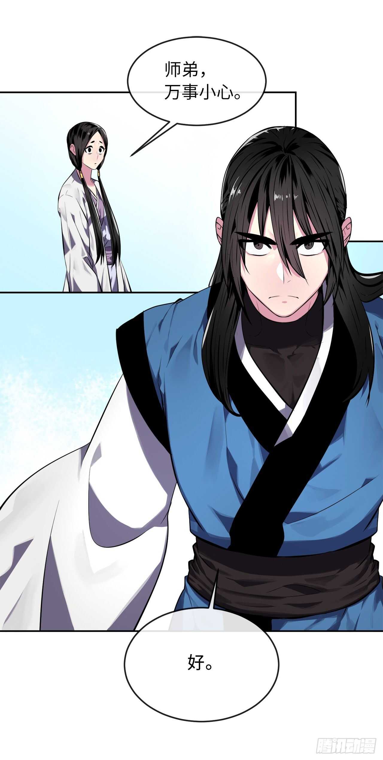 119.美人谋士47