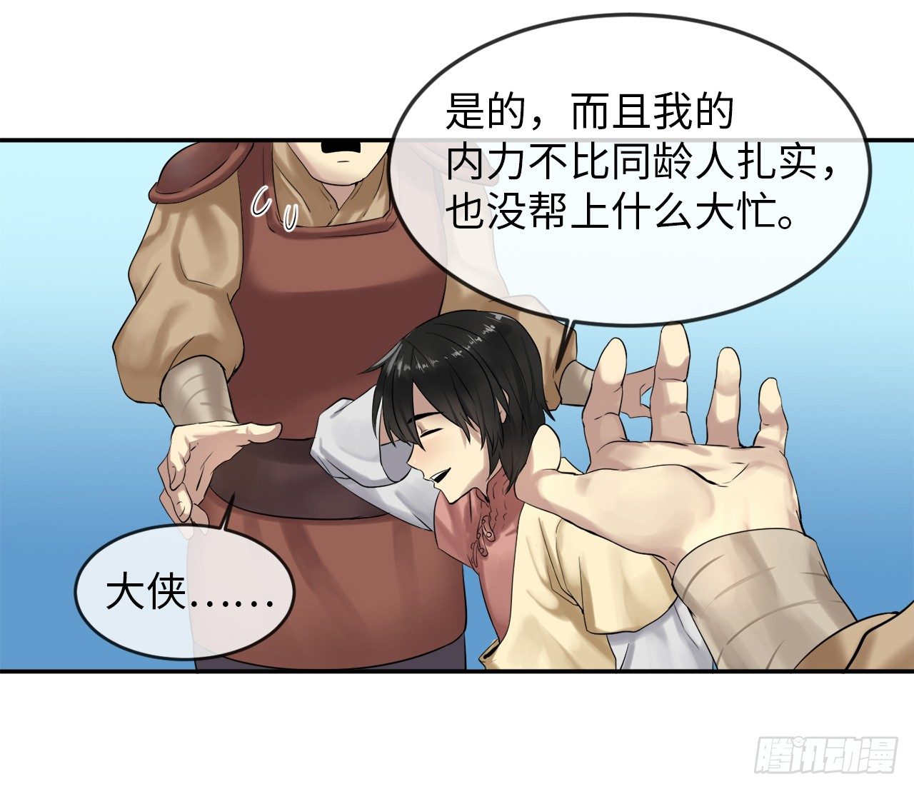 14.重金悬赏46