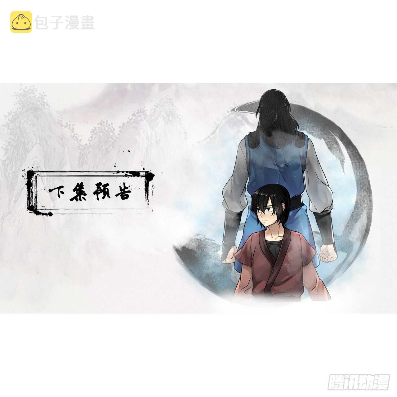 106.素手魔功67
