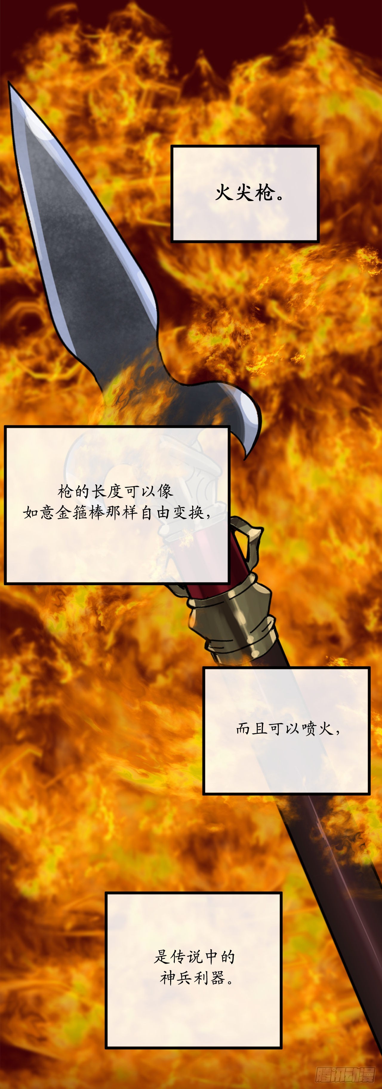 211.谁是叛徒47