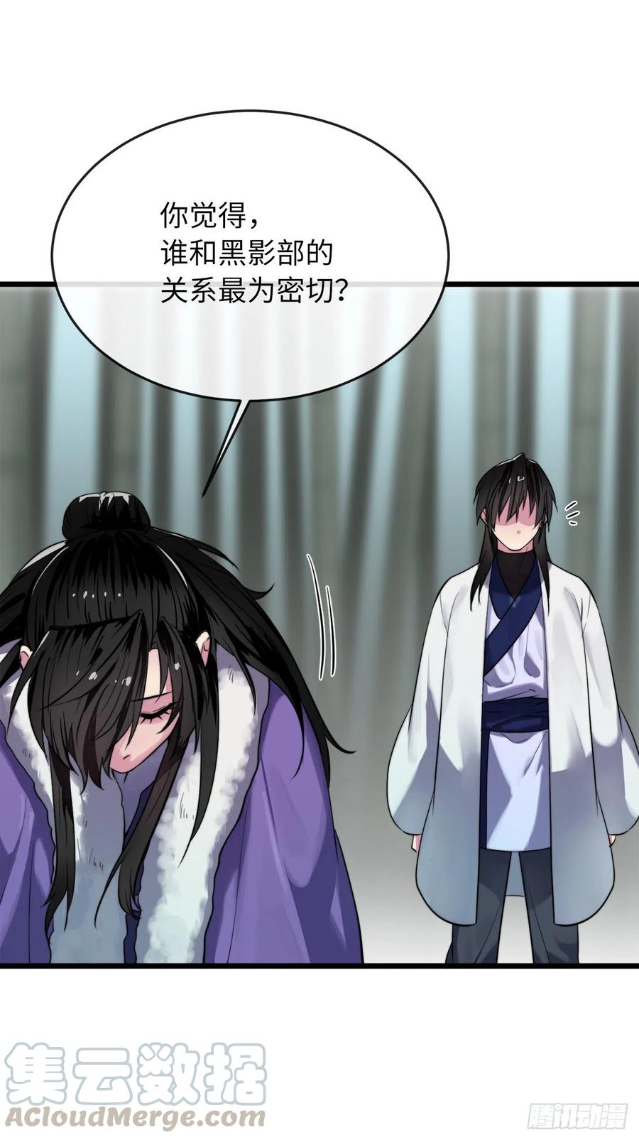 181.唐门秘事42