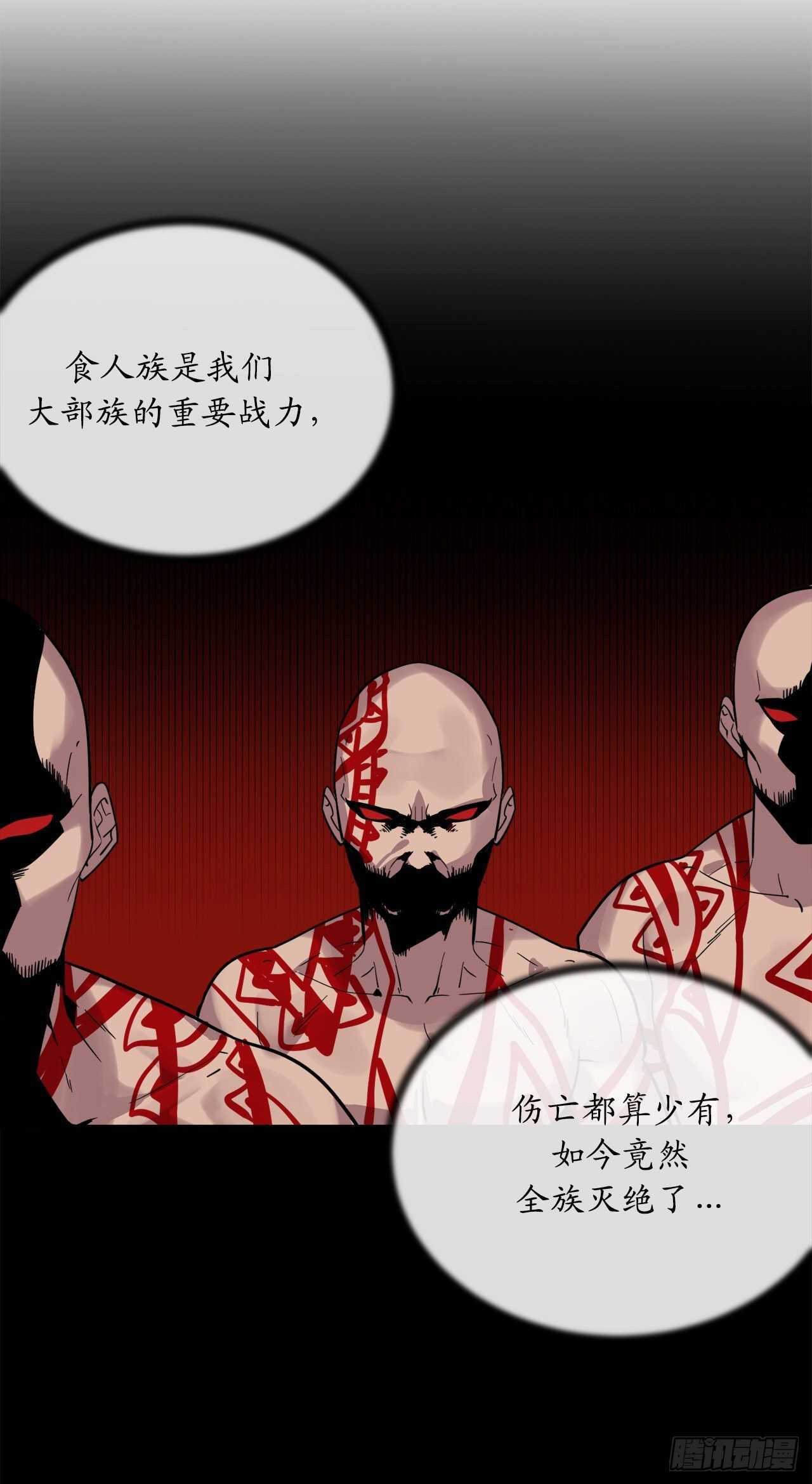 150.毒谷咒术7