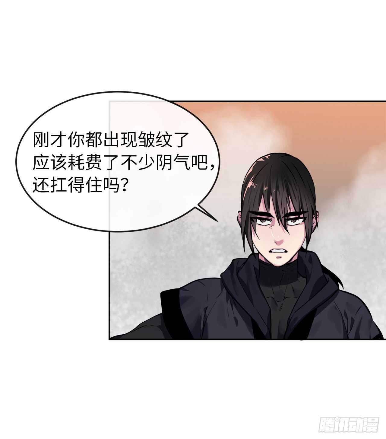 106.素手魔功35