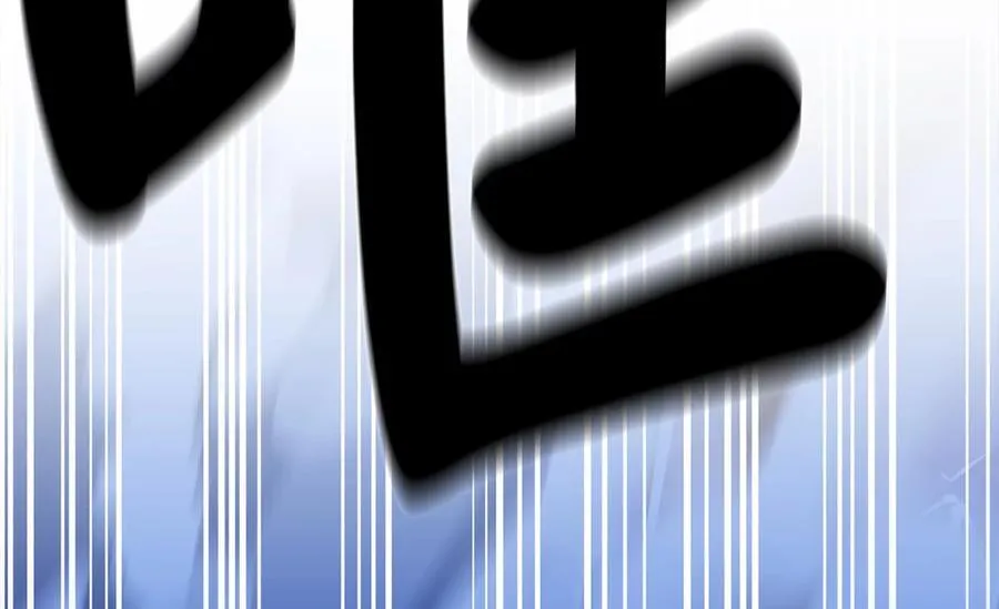 228.致命弱点19