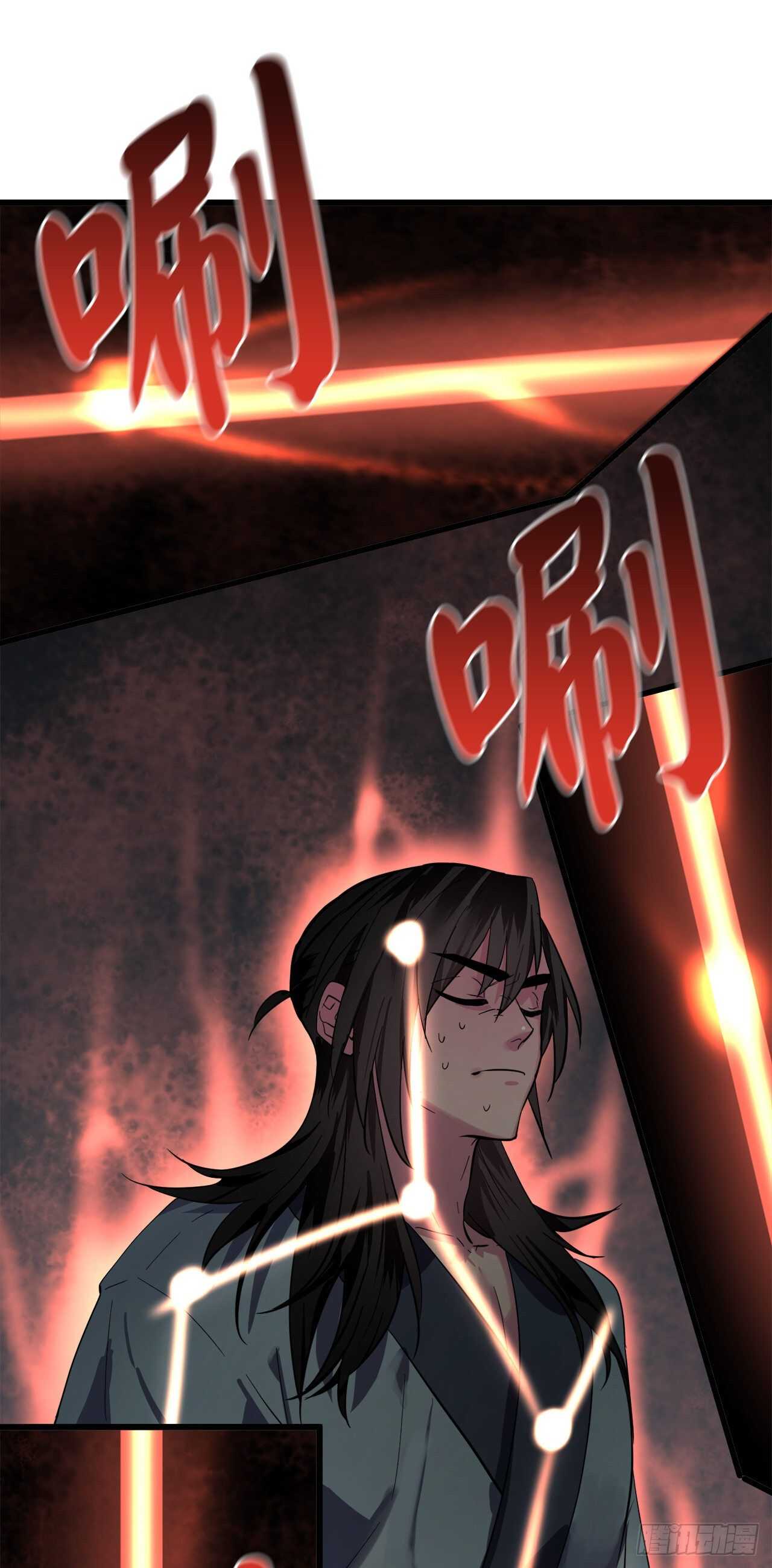160.不死之密29