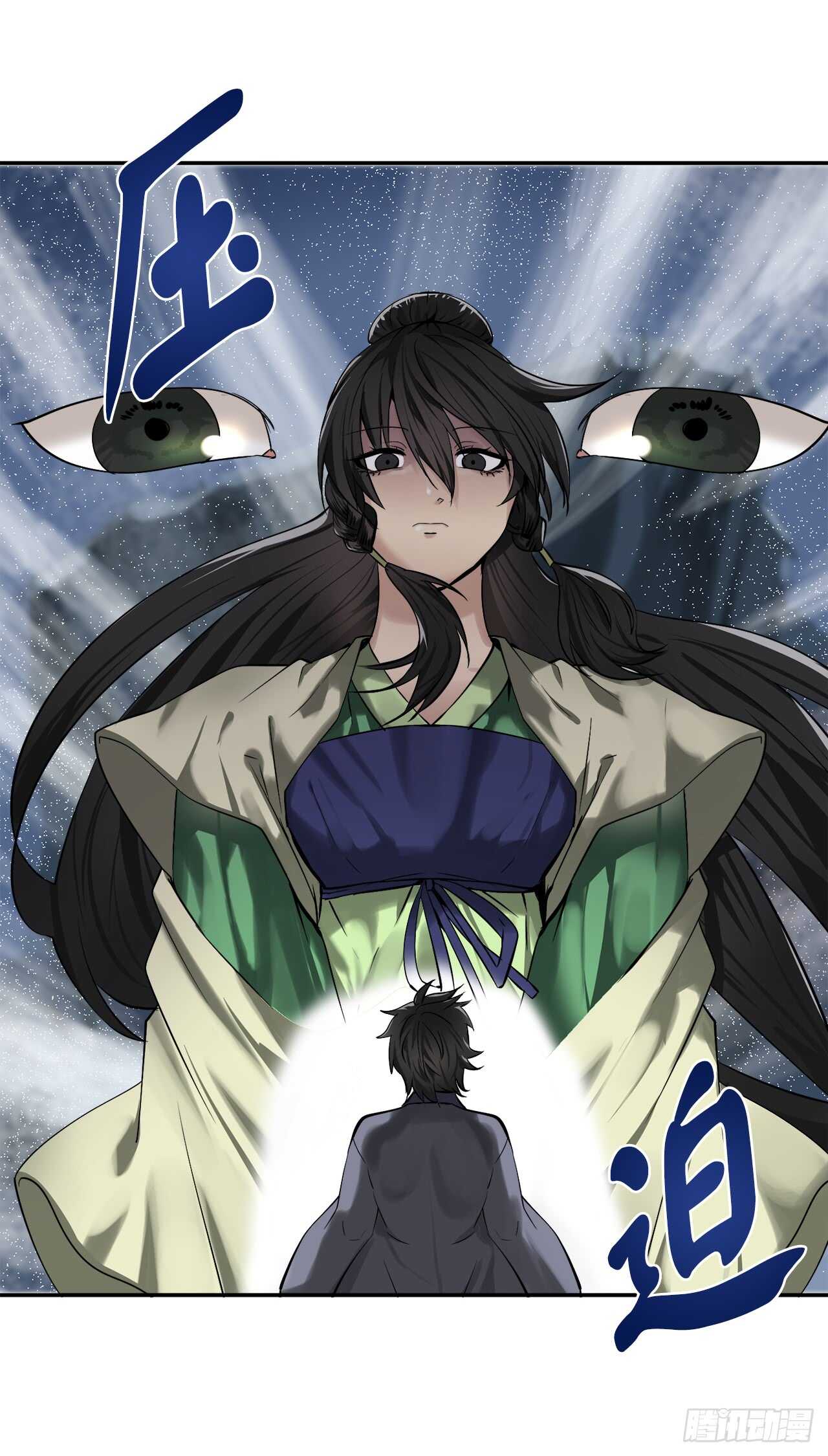 57.靳云入世12