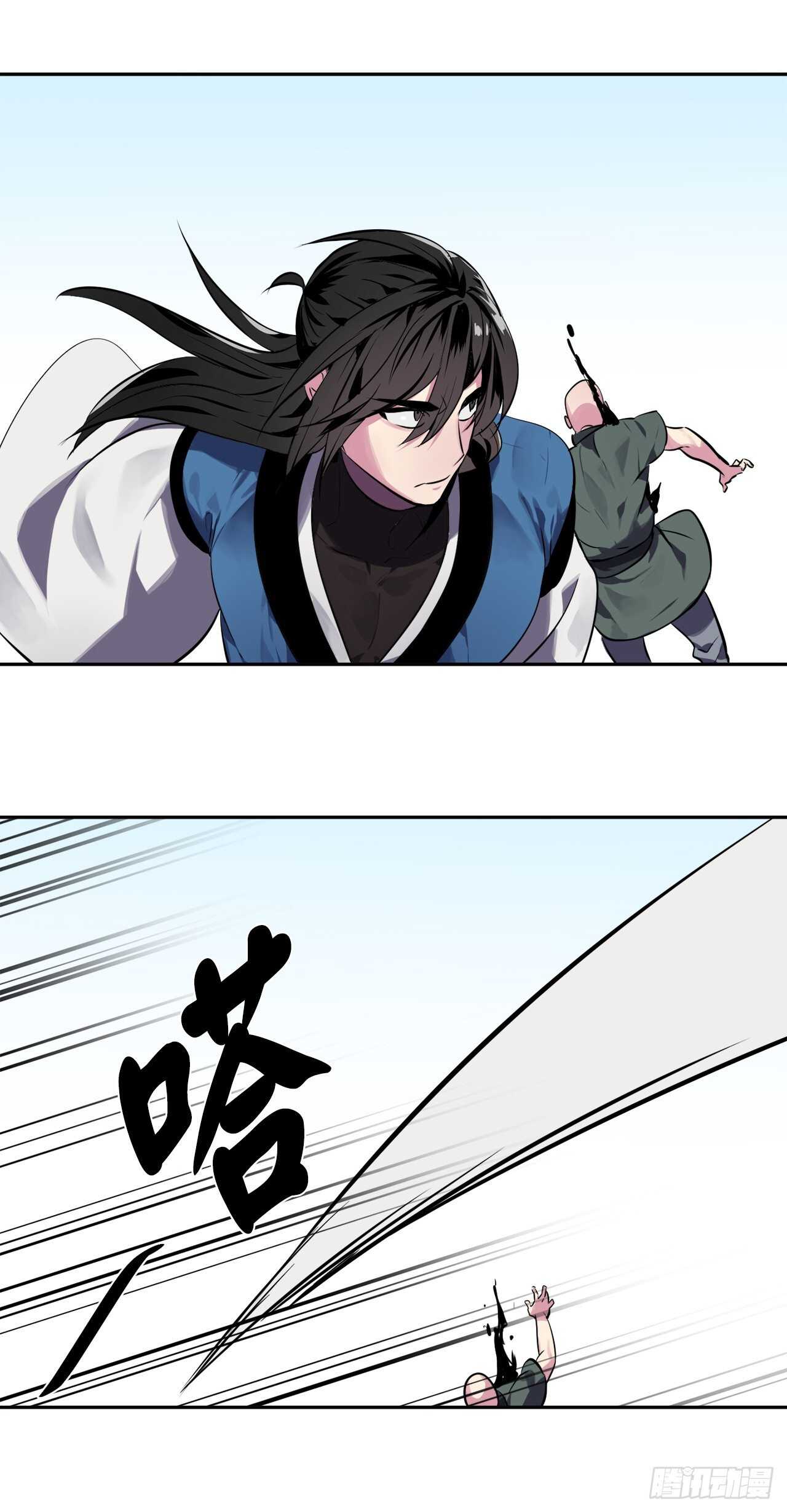 118.武器天才10