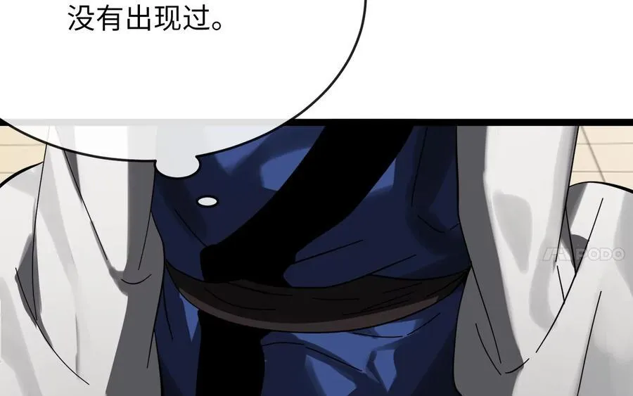 233.童颜前辈215