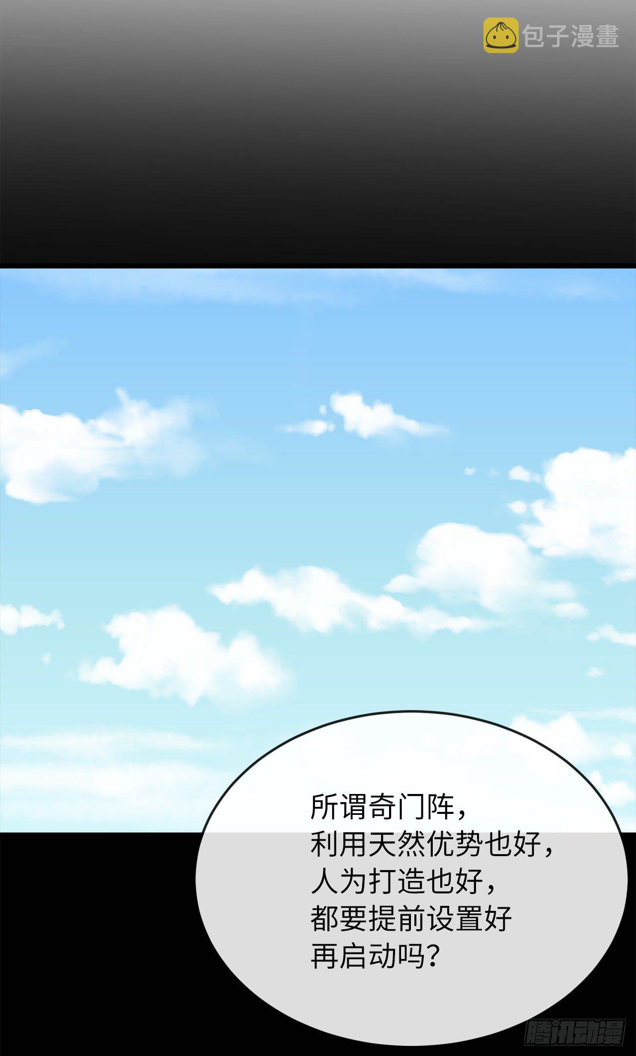 171.阵围血魔38