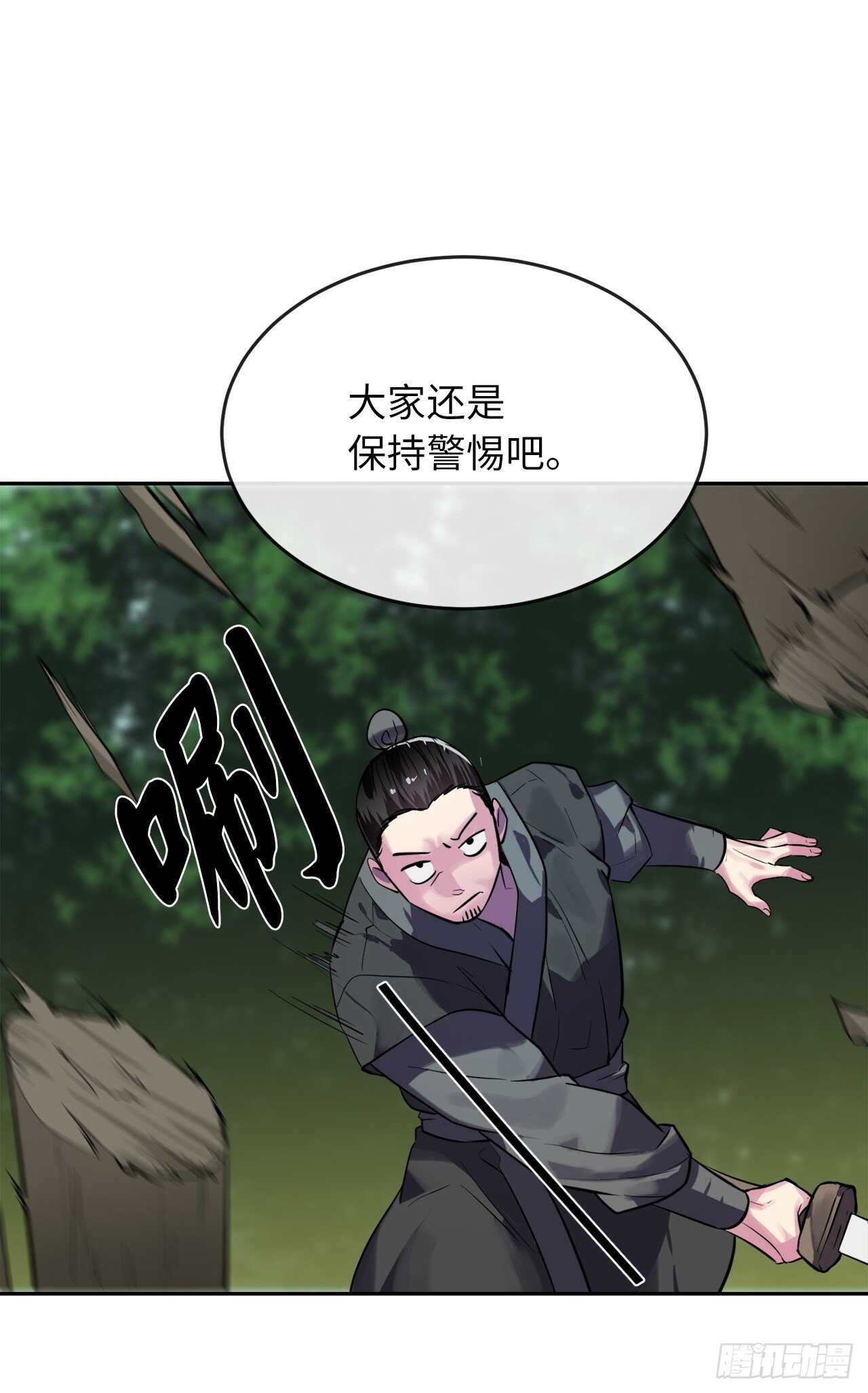 142.寻找神医45