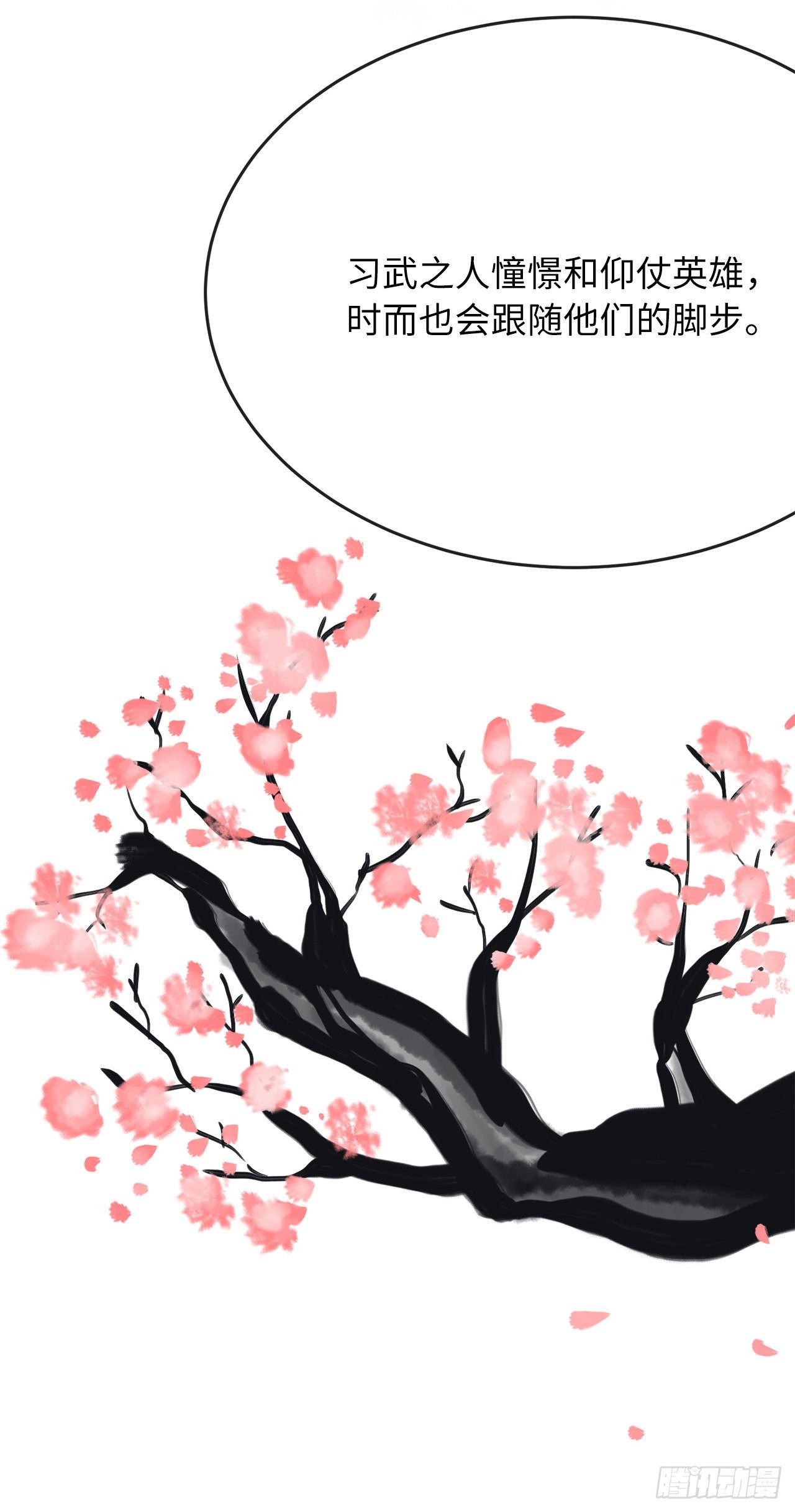 176.诛杀血魔92