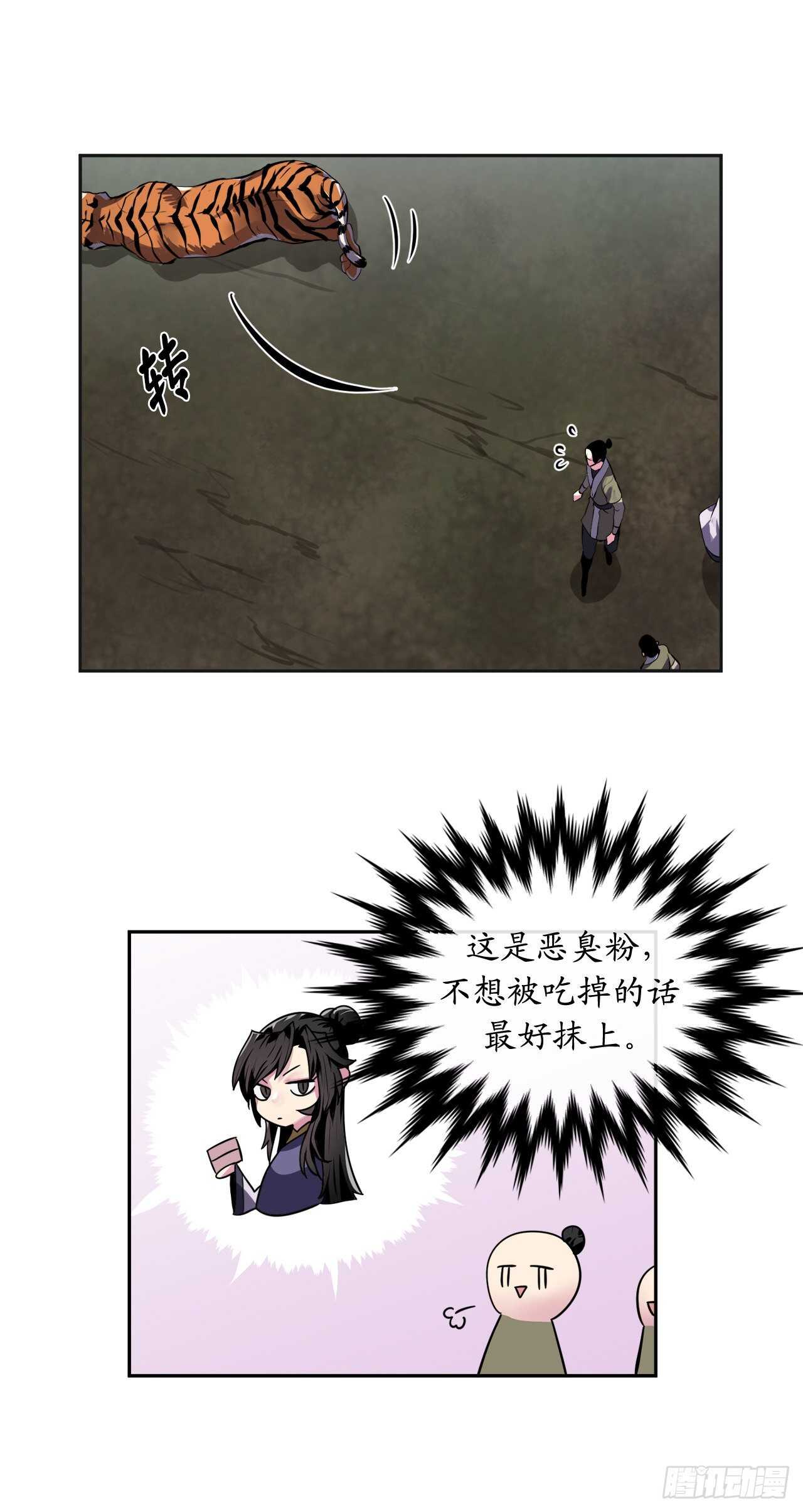 114.饿鬼毒素64