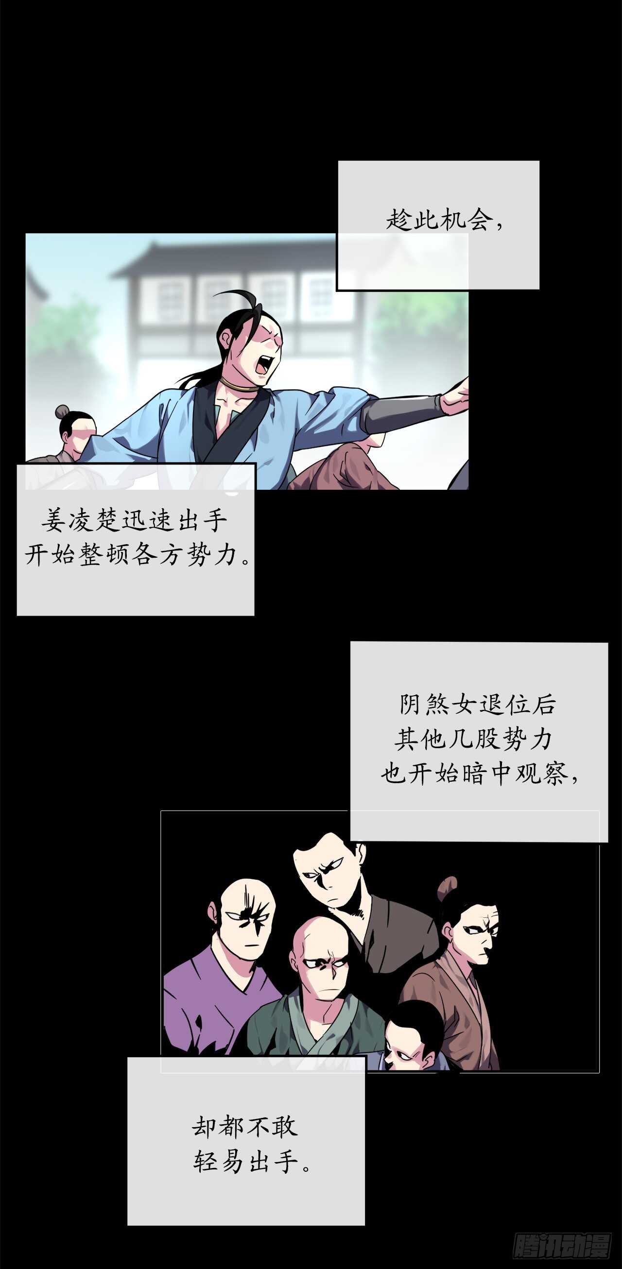 107.石窟修炼3