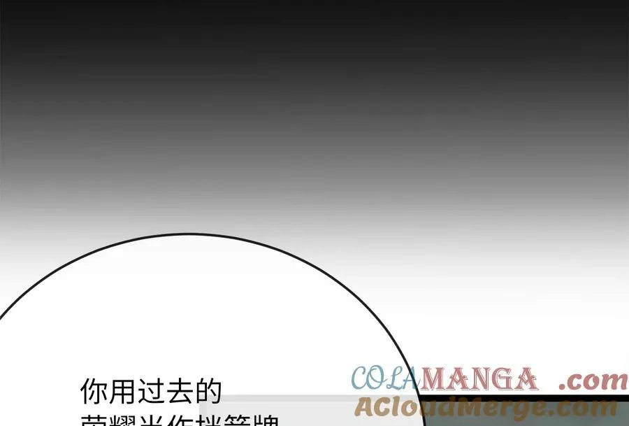 238.盟主之死64