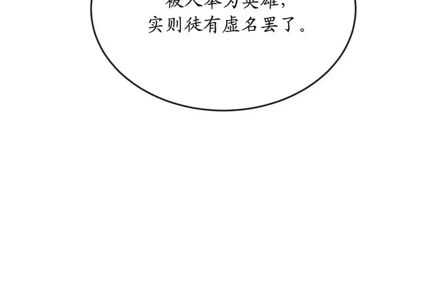 216.虚伪正派299