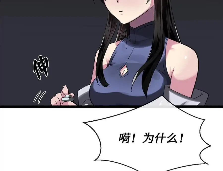 216.虚伪正派185
