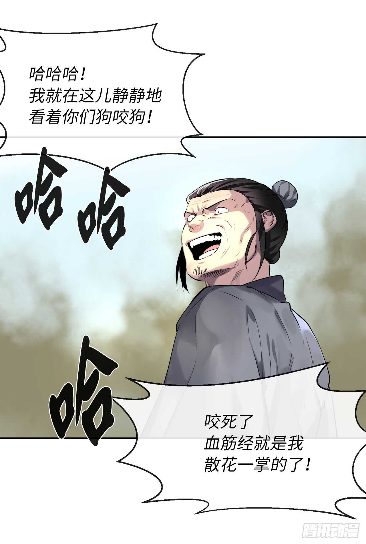 76.速战速决33
