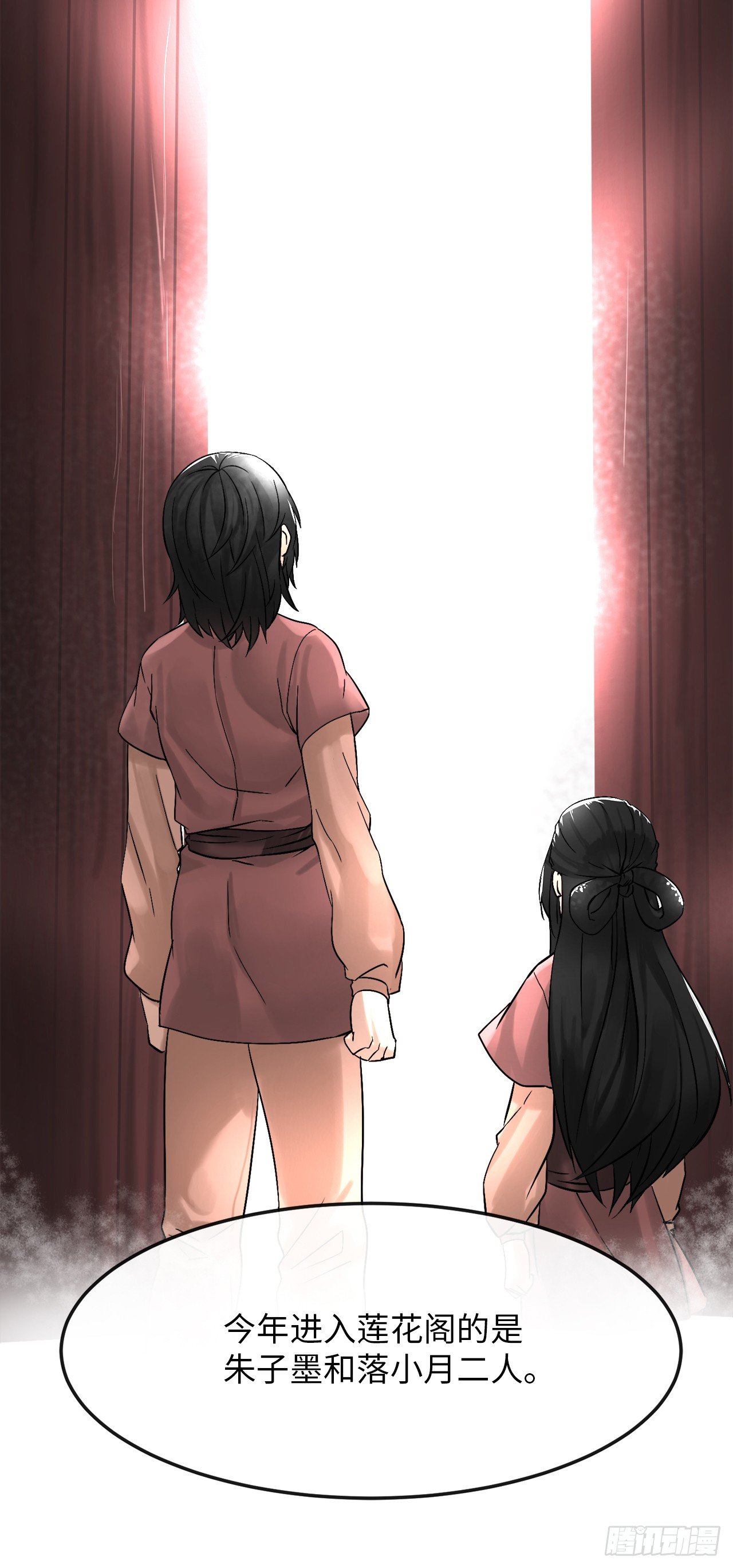 9.两小无猜24