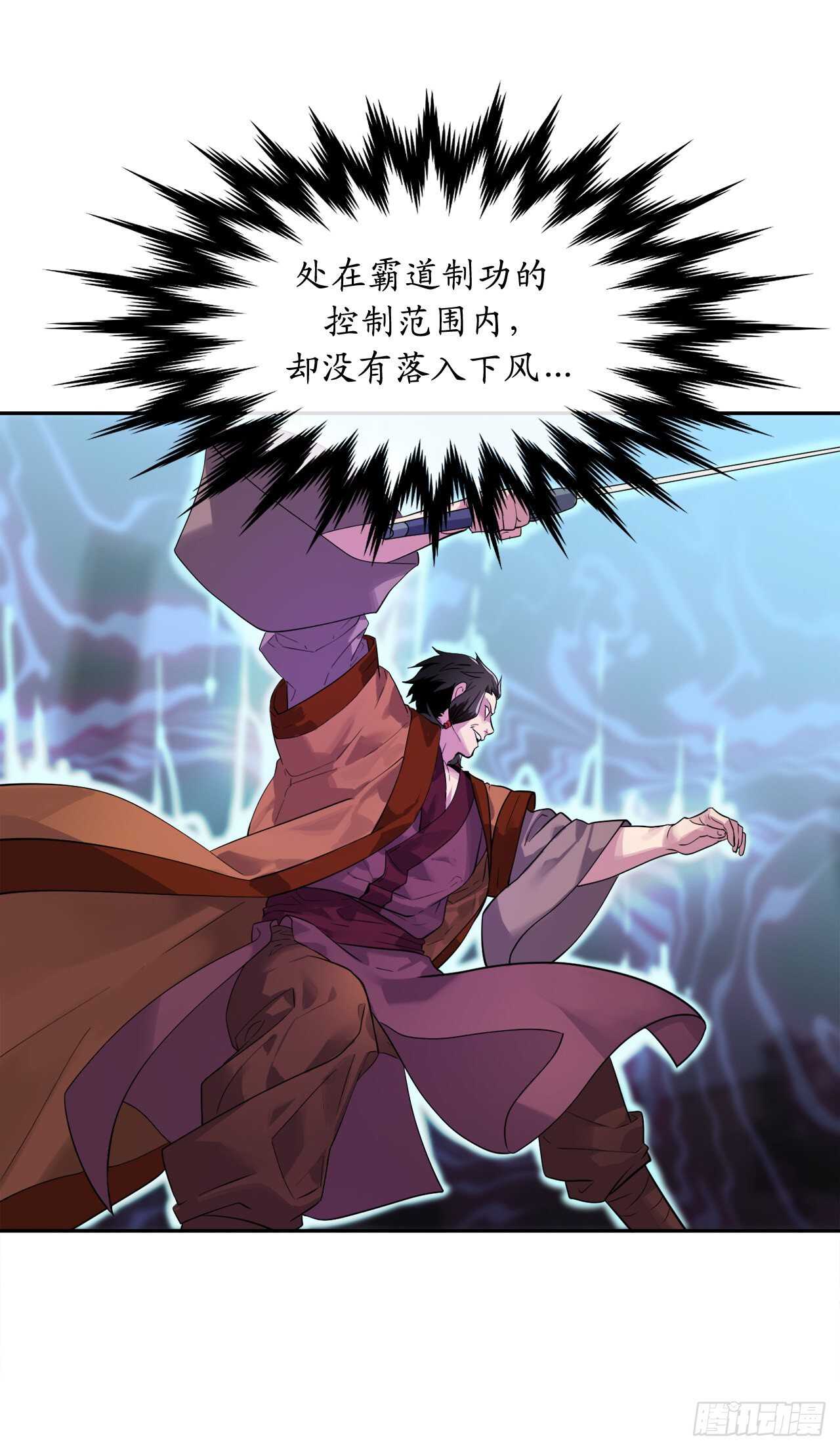 138.神功较量18