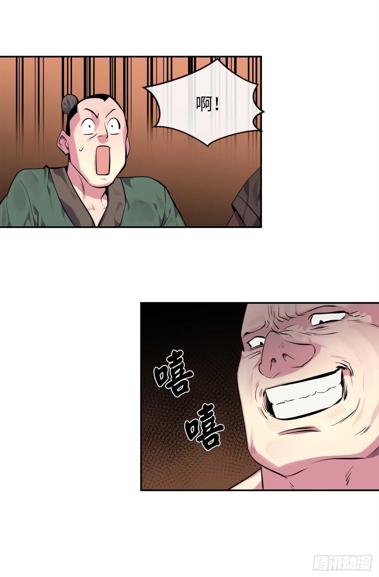 101.上门挑衅38