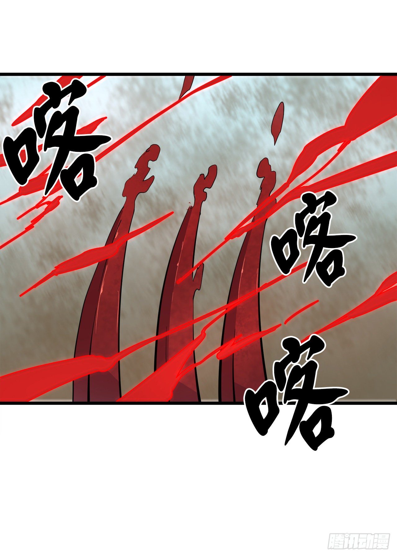 169.正派血祭47