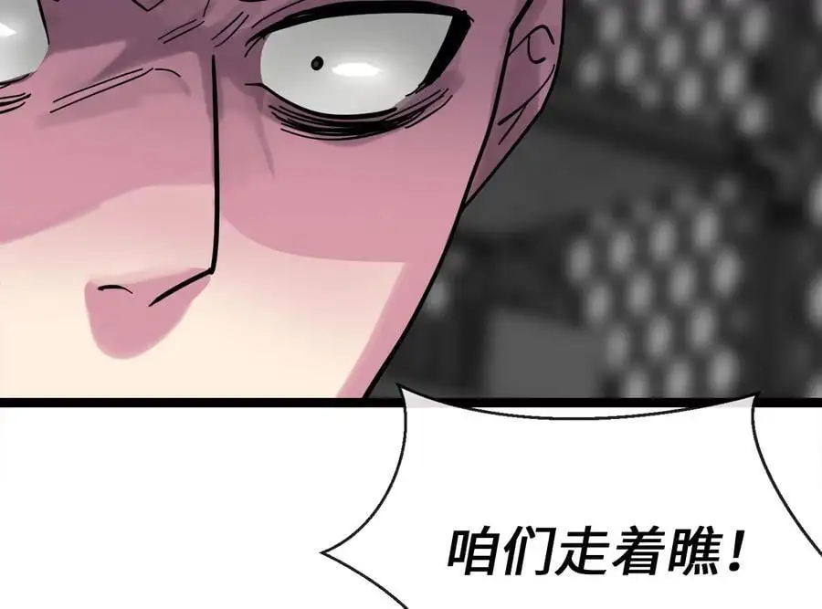 216.虚伪正派309