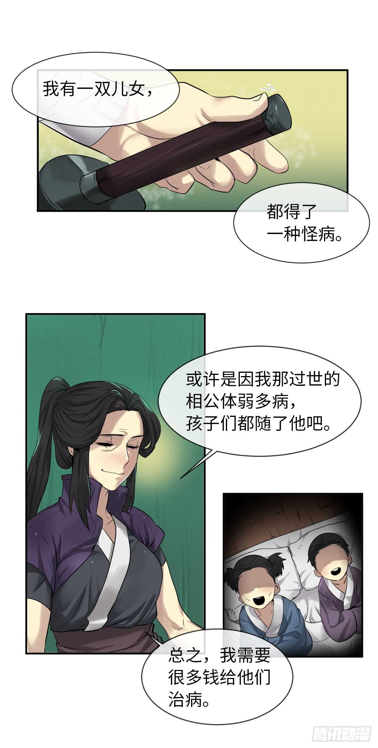26.秘库寻宝6