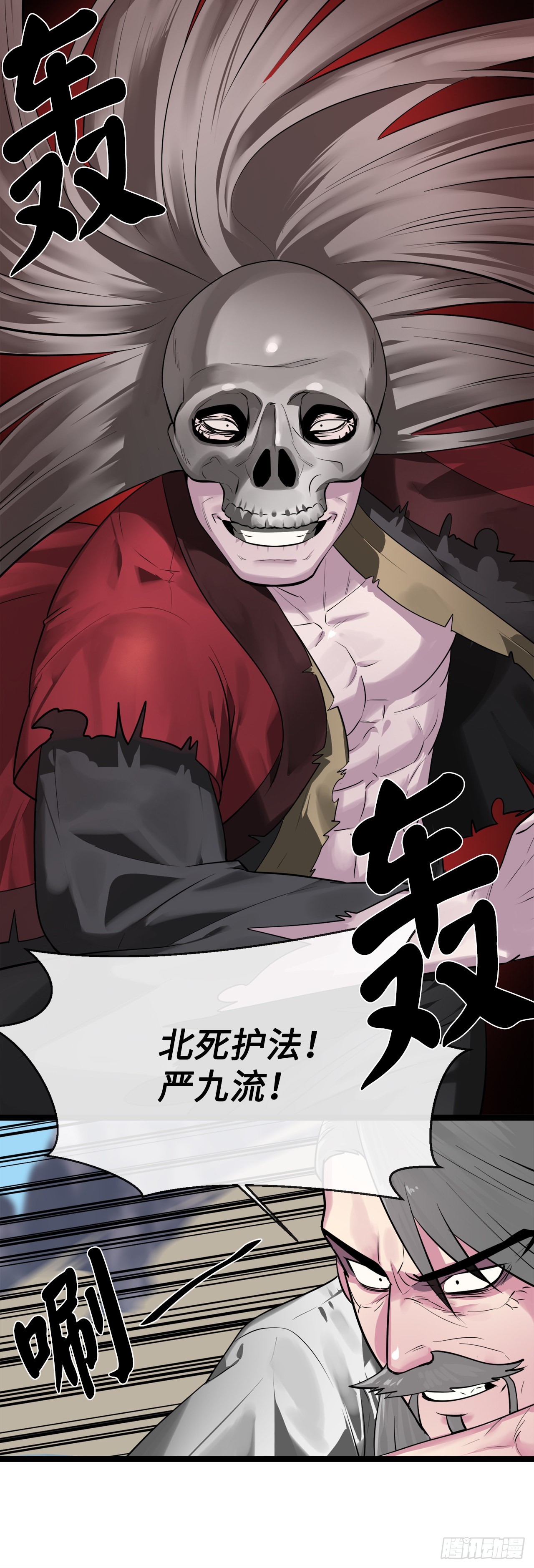 196.对阵魔军36