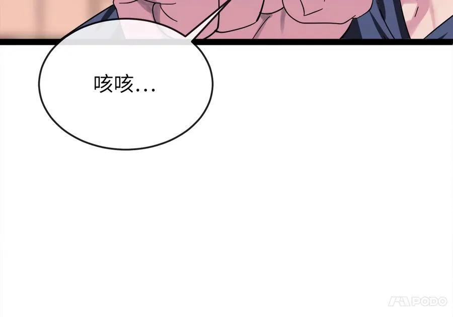 240.推选盟主25