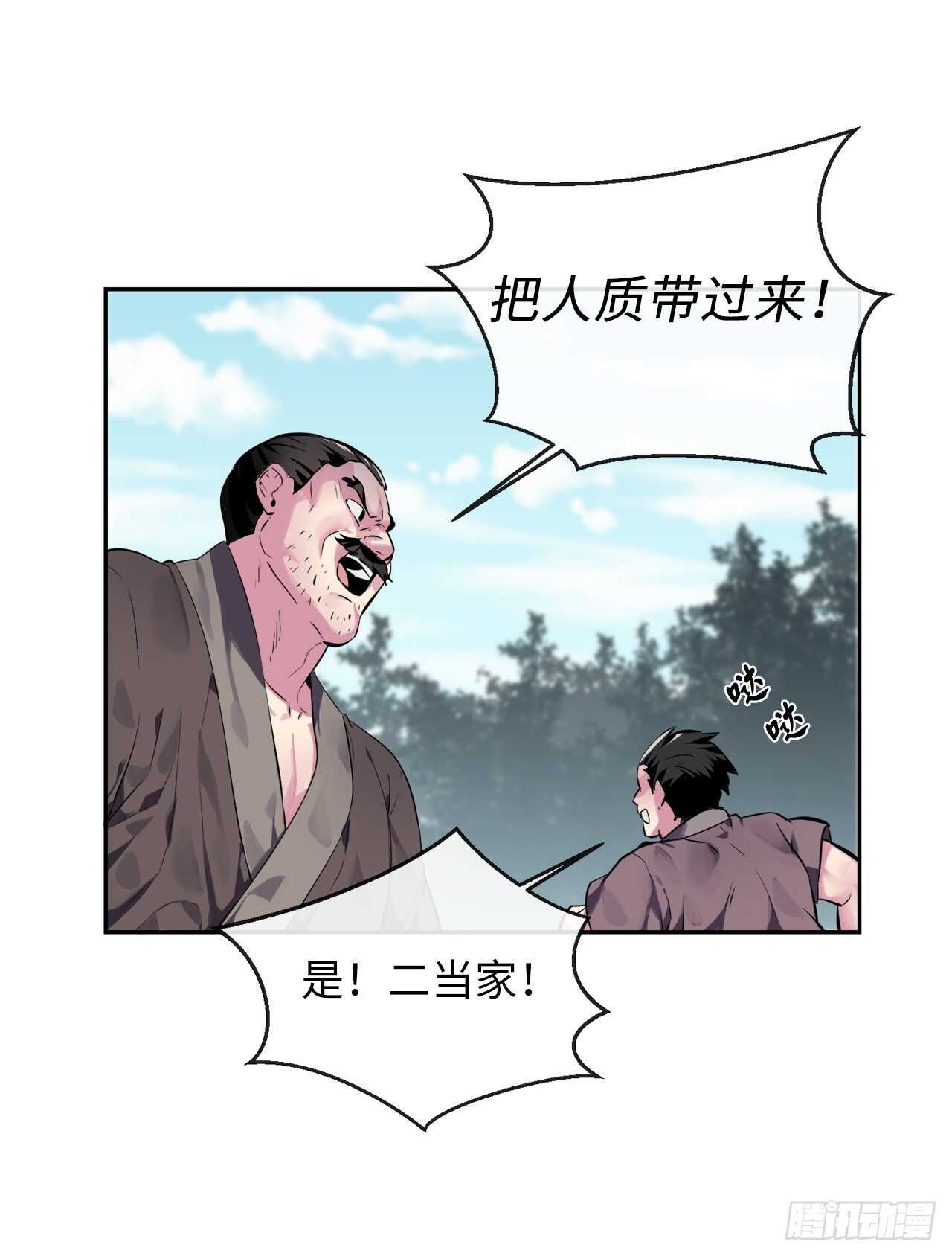 115.死得明白27