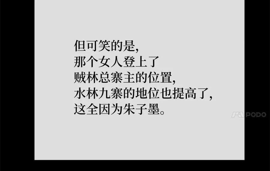 240.推选盟主174
