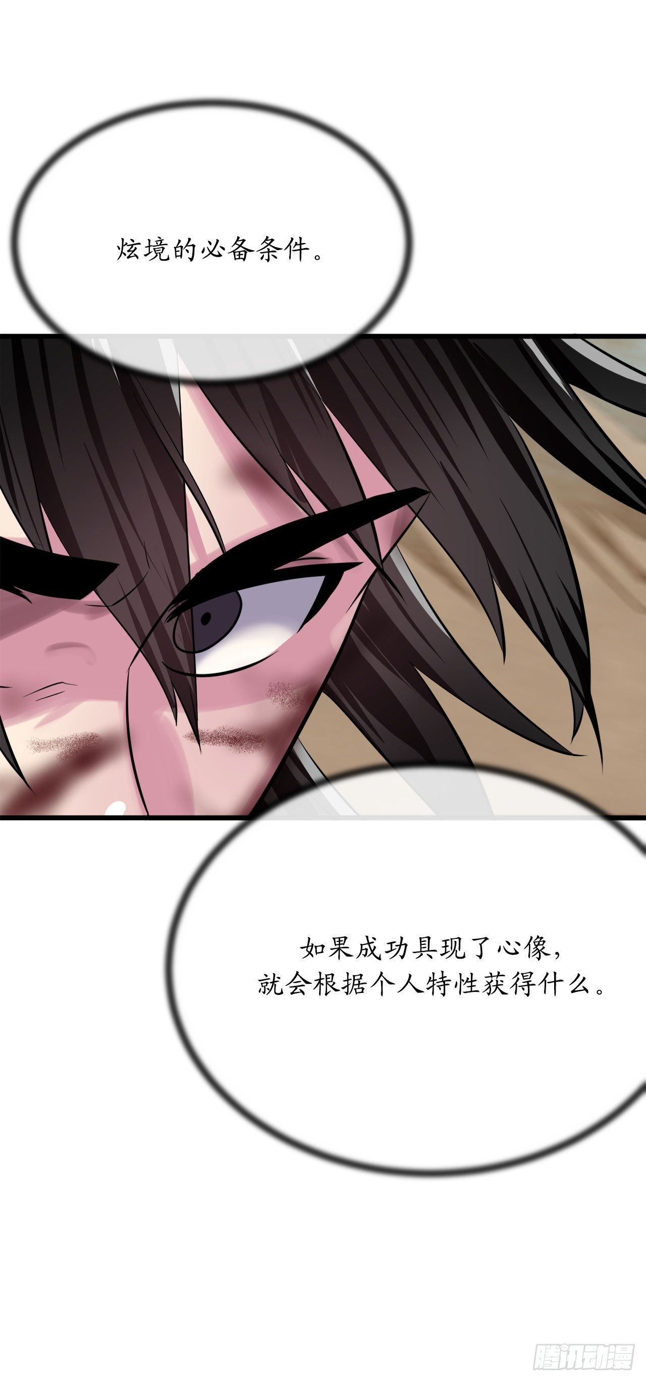176.诛杀血魔72