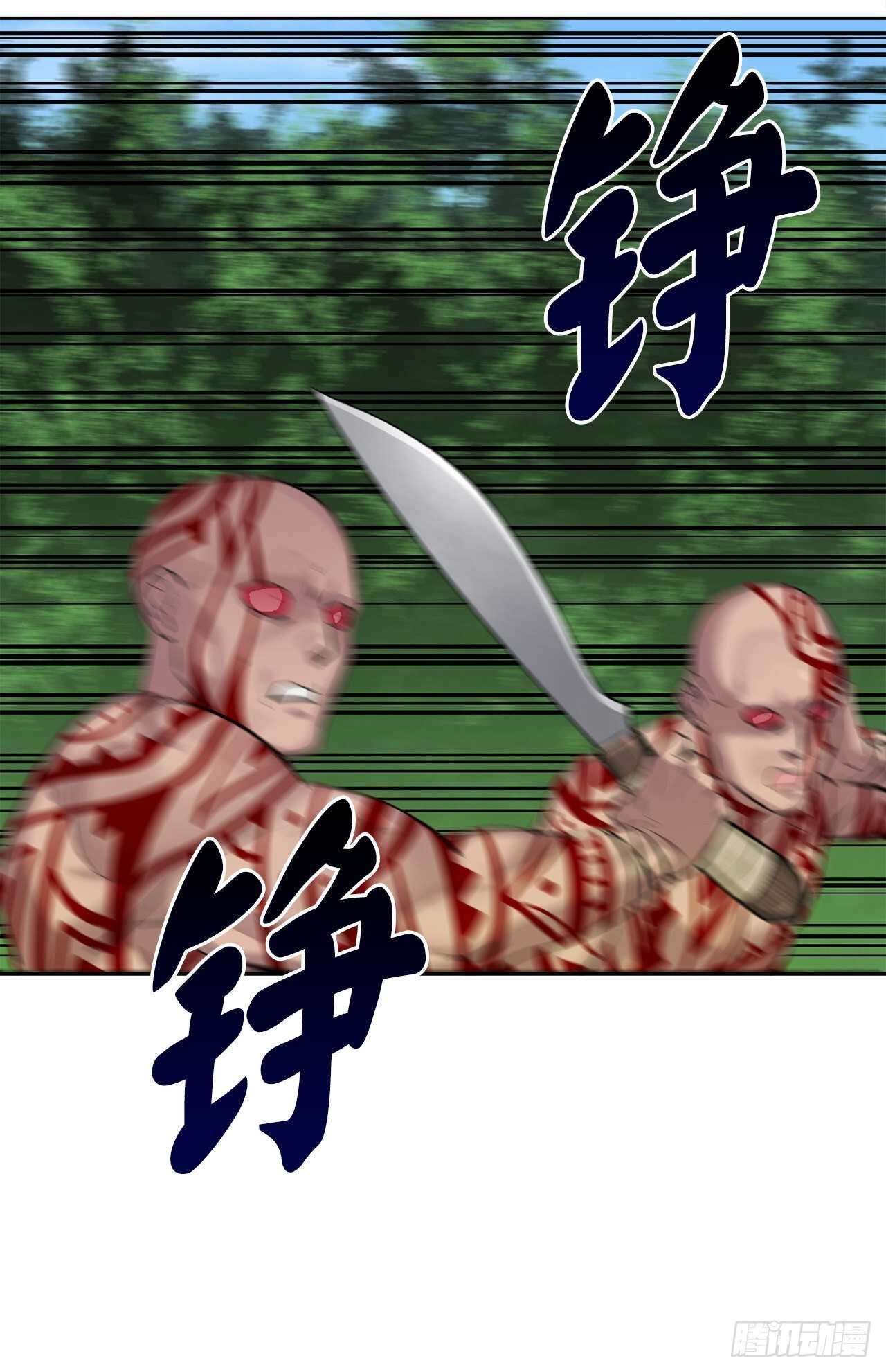 146.神秘咒术4