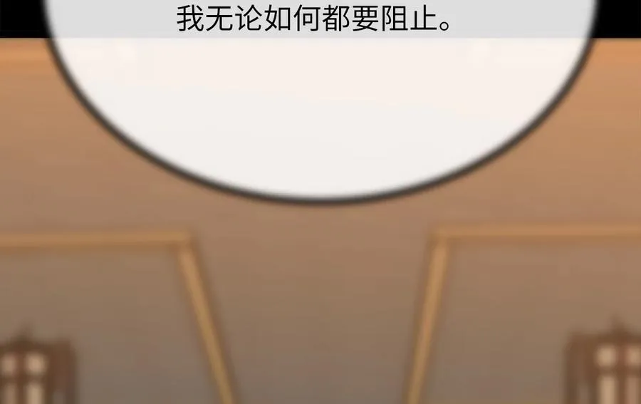 238.盟主之死10