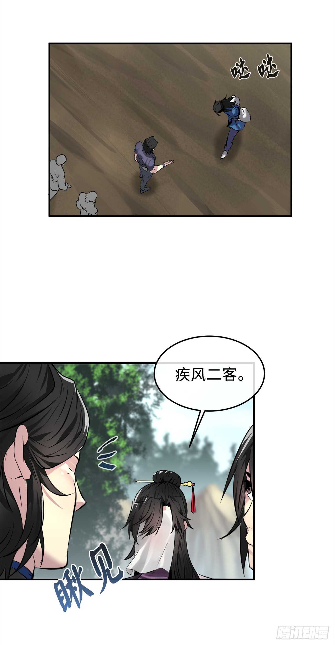 72.女中豪杰5