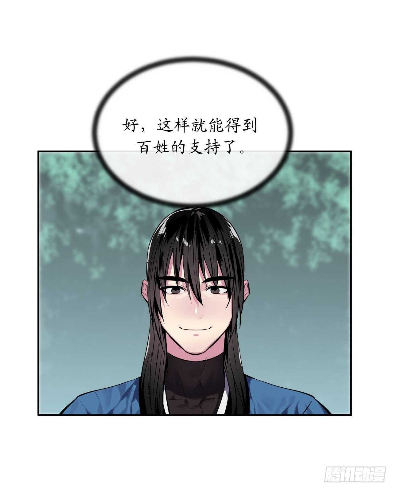 116.准备就绪21