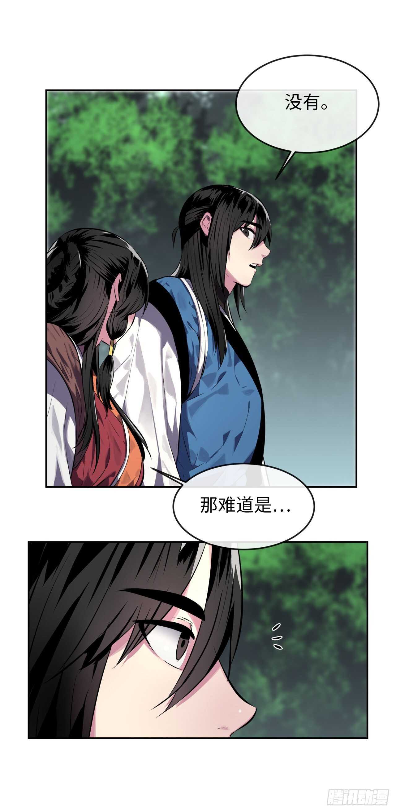 113.好戏开场42