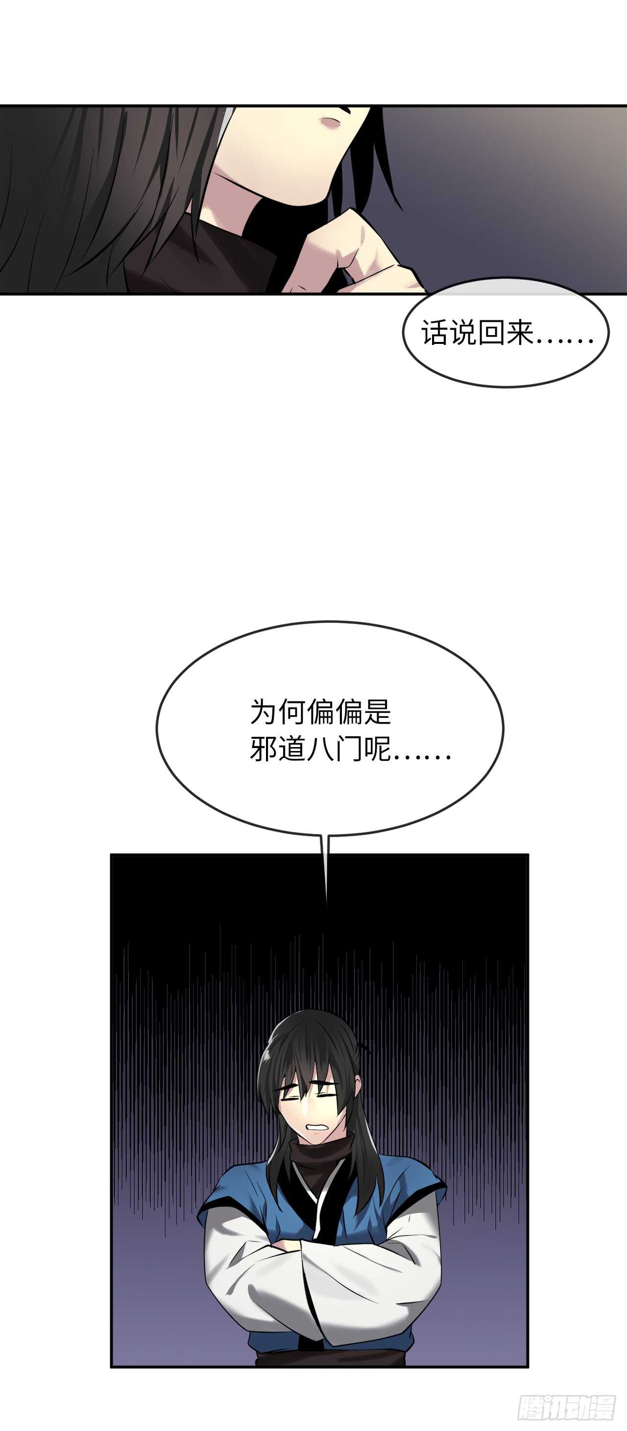 62.气思分半28