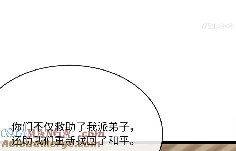 230.海上偷袭116