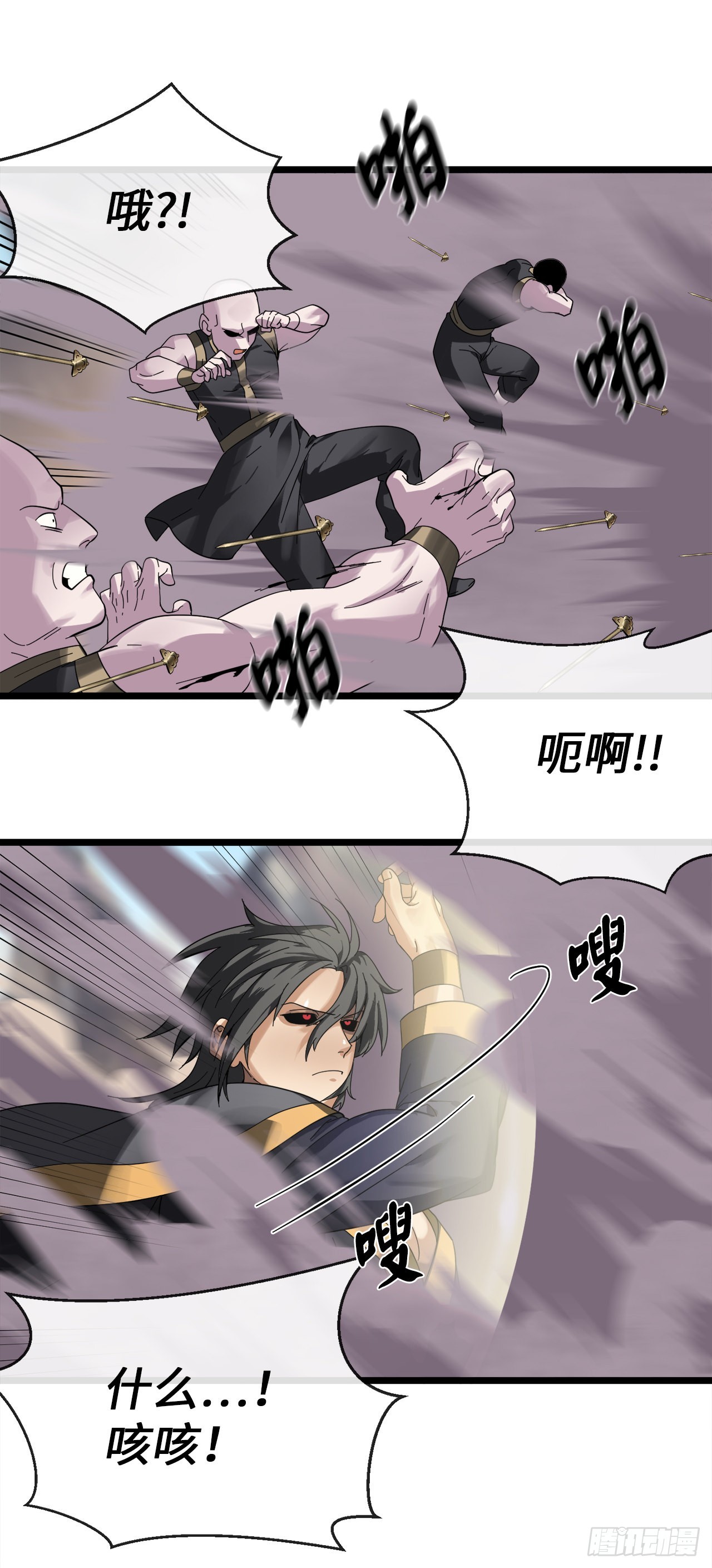 200.神兵天降46